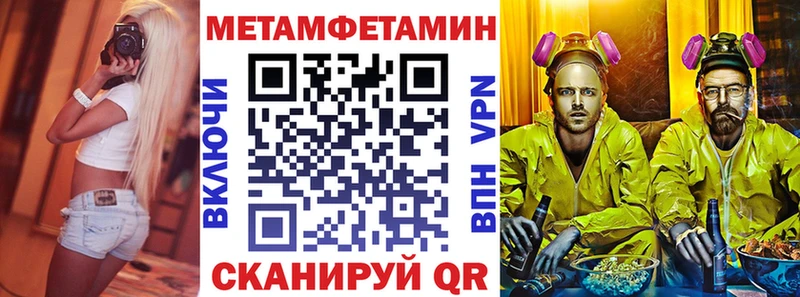 АМФЕТАМИН 97% Новосибирск