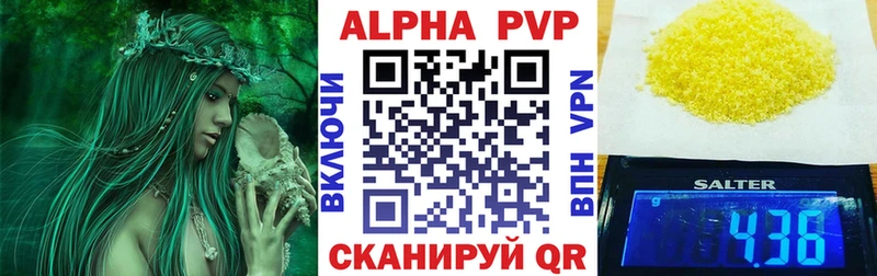 Alpha PVP кристаллы  Новосибирск 
