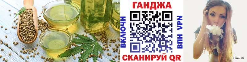 Canna-Cookies марихуана Новосибирск