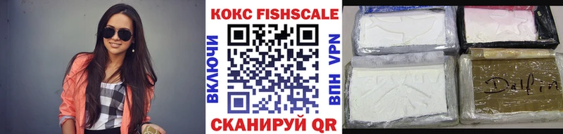 Cocaine Колумбийский  мега как войти  Новосибирск 