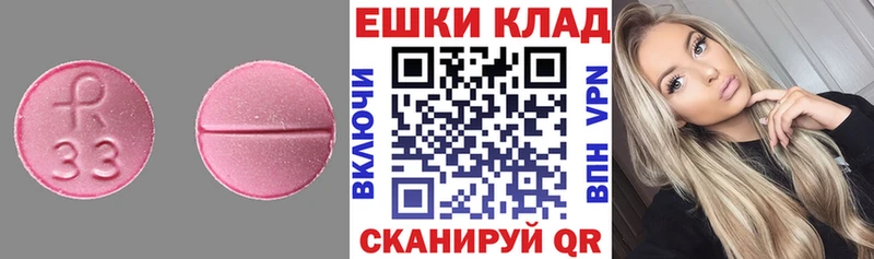 Экстази диски Новосибирск