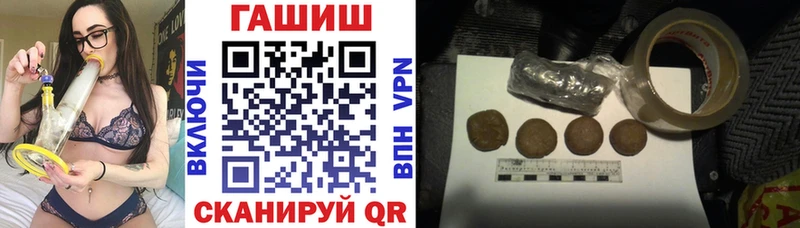 Гашиш Изолятор Новосибирск