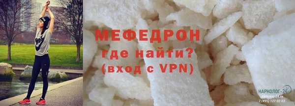 скорость Богородицк