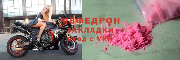 скорость Богородицк