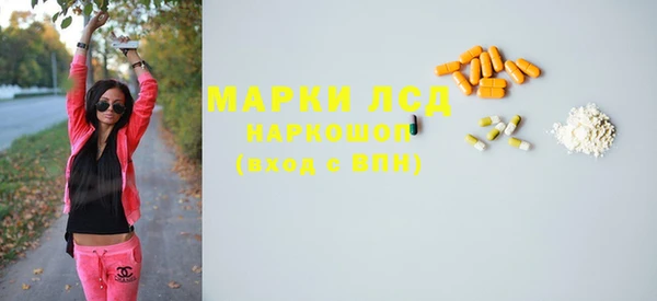 PSILOCYBIN Богородск