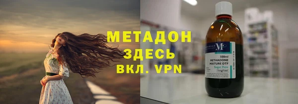 PSILOCYBIN Богородск