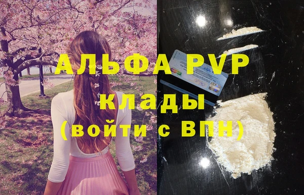 скорость Богородицк