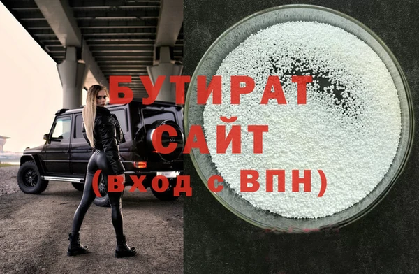 PSILOCYBIN Богородск