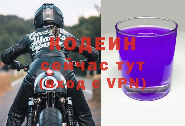 PSILOCYBIN Богородск