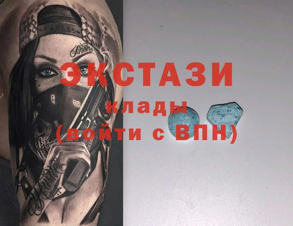 PSILOCYBIN Богородск