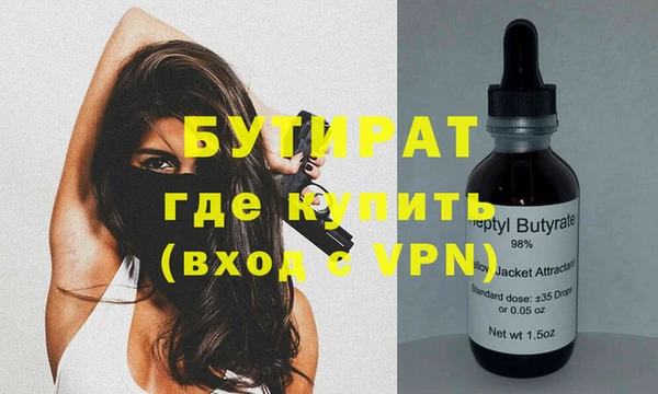 эйфоретик Богданович
