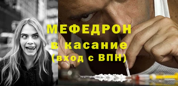 PSILOCYBIN Богородск