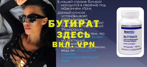скорость Богородицк