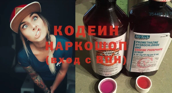 PSILOCYBIN Богородск