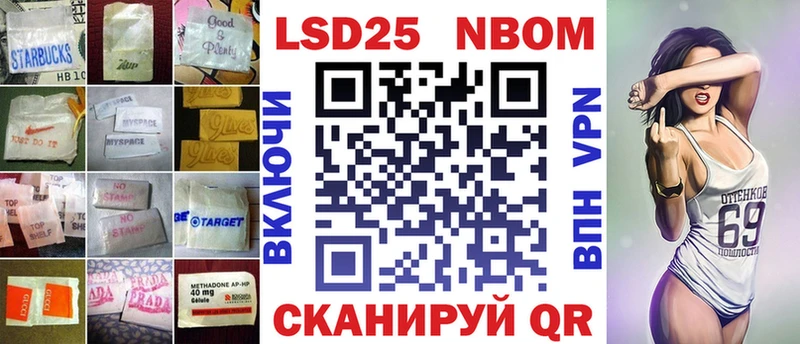 Лсд 25 экстази кислота  Новосибирск 