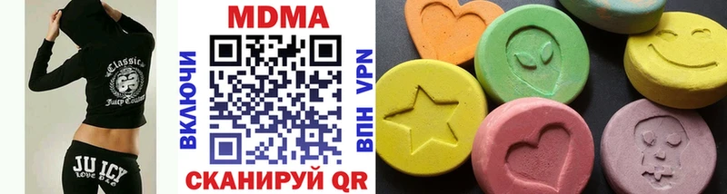 MDMA молли Новосибирск