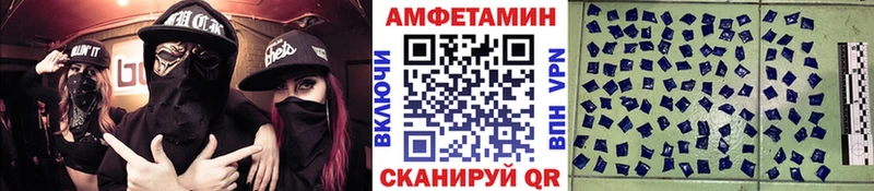 Метамфетамин Декстрометамфетамин 99.9%  KRAKEN сайт  Новосибирск  хочу  