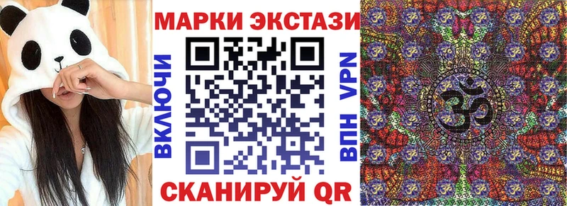 сколько стоит  omg ССЫЛКА  Марки N-bome 1500мкг  Новосибирск 