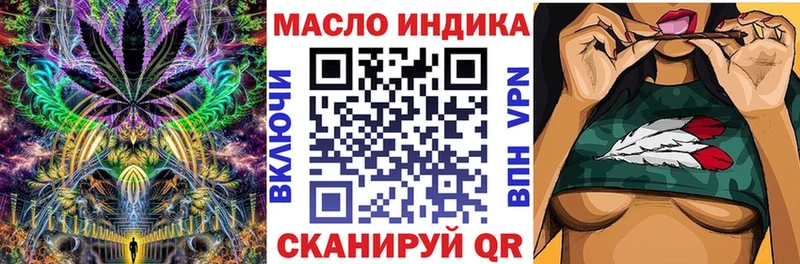 дарк нет клад  Новосибирск  ТГК Wax  OMG ТОР 